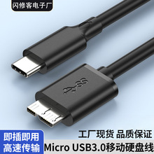 type-c�DmicroB�Ƅ�Ӳ�P��usb3.0��X�Pӛ���֙C����type-cӲ�P��