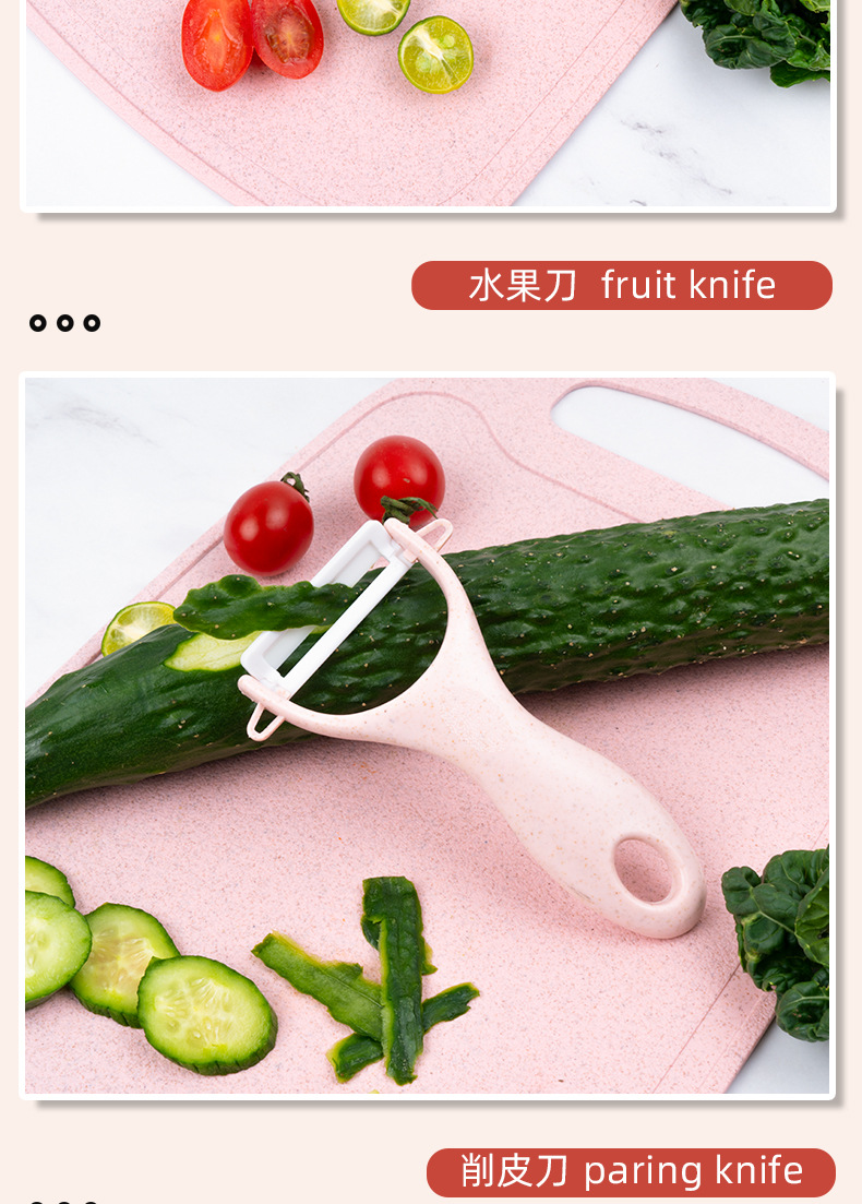 北欧刀具套装_10