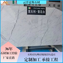 ��Ȼ����ʯ�����ѩ���׾W�t�͏d��̨̨��e���b�ޱ������S�����l