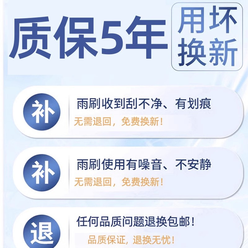 폭스바겐 윈드실드 와이퍼 라비다 사기타르 마고탄 보라 골프 티구안 L 파사트 오리지널 본리스 와이퍼에 적용 가능