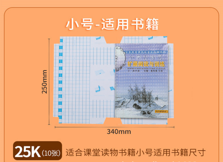 微信截图_20230419170347