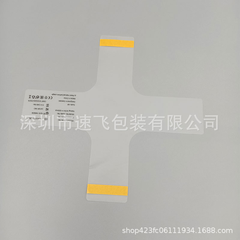 模切各类保护膜形状生产透明保护膜印刷字体LOGO无汽泡防刮花