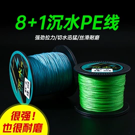 渔线;鱼钩;其他垂钓用品