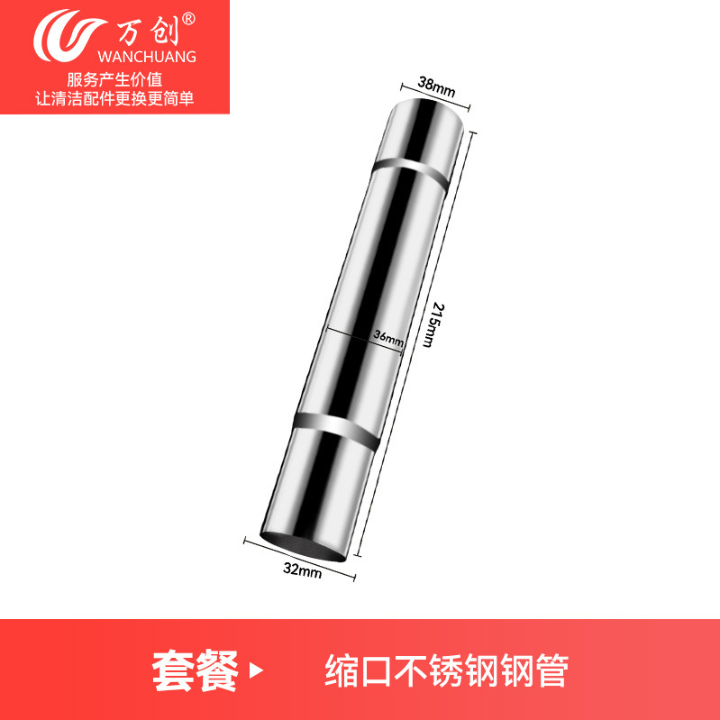 32 목 강철 파이프