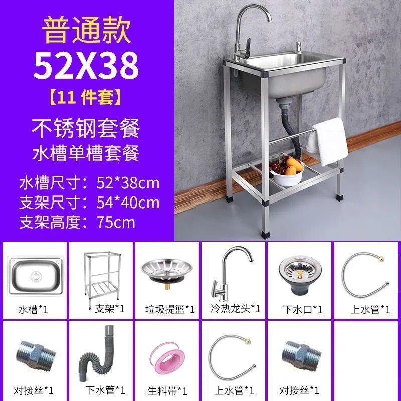 201 steel 53*38 (13-piece set)