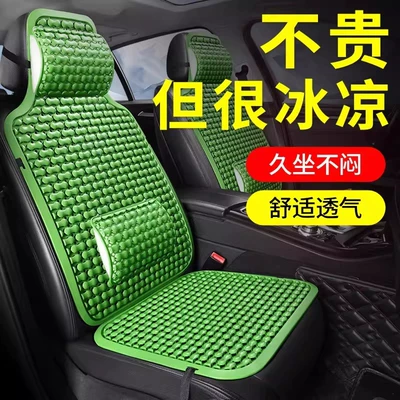 Seat cushion, seat cover | for Vans and Large Passenger
