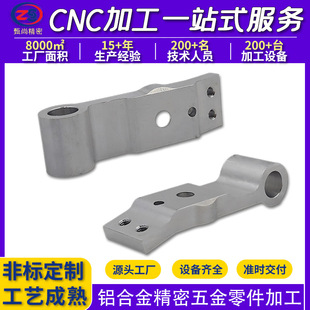 �X�Ͻ��cnc�ӹ���D����6063/7075�X������܇���ӹ������������