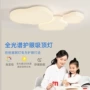 护眼简约光谱儿童房客厅灯