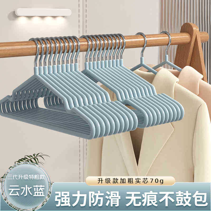 Perchas de estilo japonés, ropa para el hogar, 100 dormitorios de estudiantes, ropa de secado antideslizante y sin costuras, ropa de secado, soporte para hombros