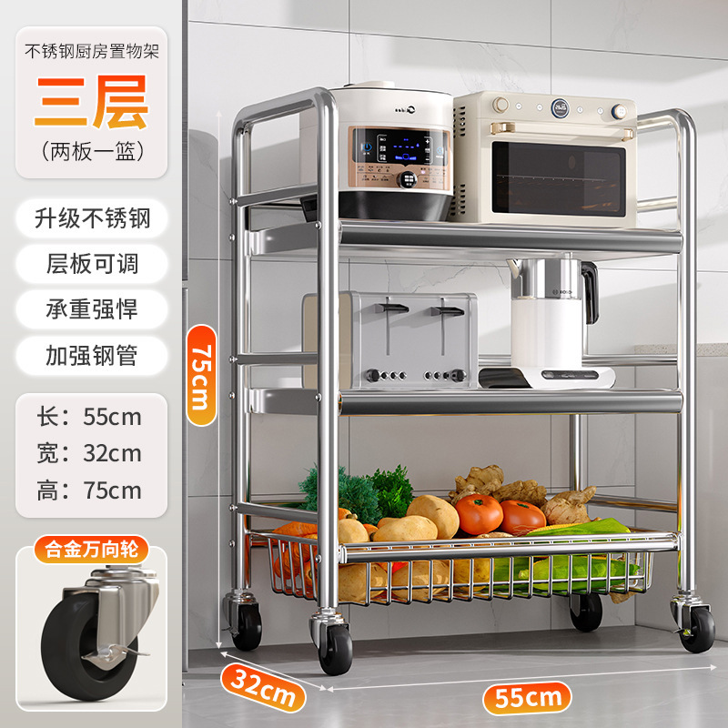 Estante de acero inoxidable para cocina, soporte multifuncional para microondas, frutas y verduras, estante de almacenamiento de varias capas