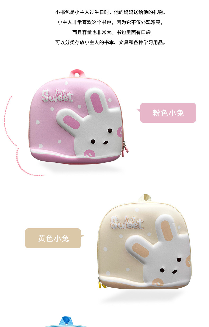 小兔_07.jpg