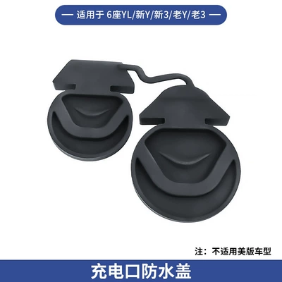 Seat Storage Box Sunshade Hooks — Other Car Modifications - renewal-yhuanxin-3old-yold-3-charging-port-waterproof-cover-all-in-one
