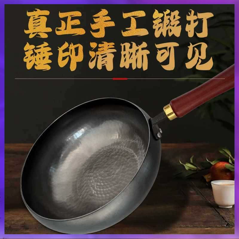 ✅Ручная работа Zhangqiu огромный чугунный горшок без покрытия для здоровья старомодная круглая дно вок spots без антипригарного покрытия оптом