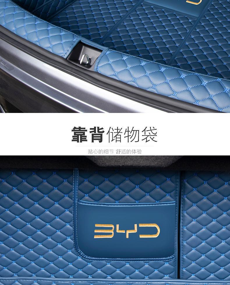 Suitable for the 2024 Byd Destroyer 05 Trunk Mat, Surrounding the Trunk Mat of the Destroyer 05 Dmi Car