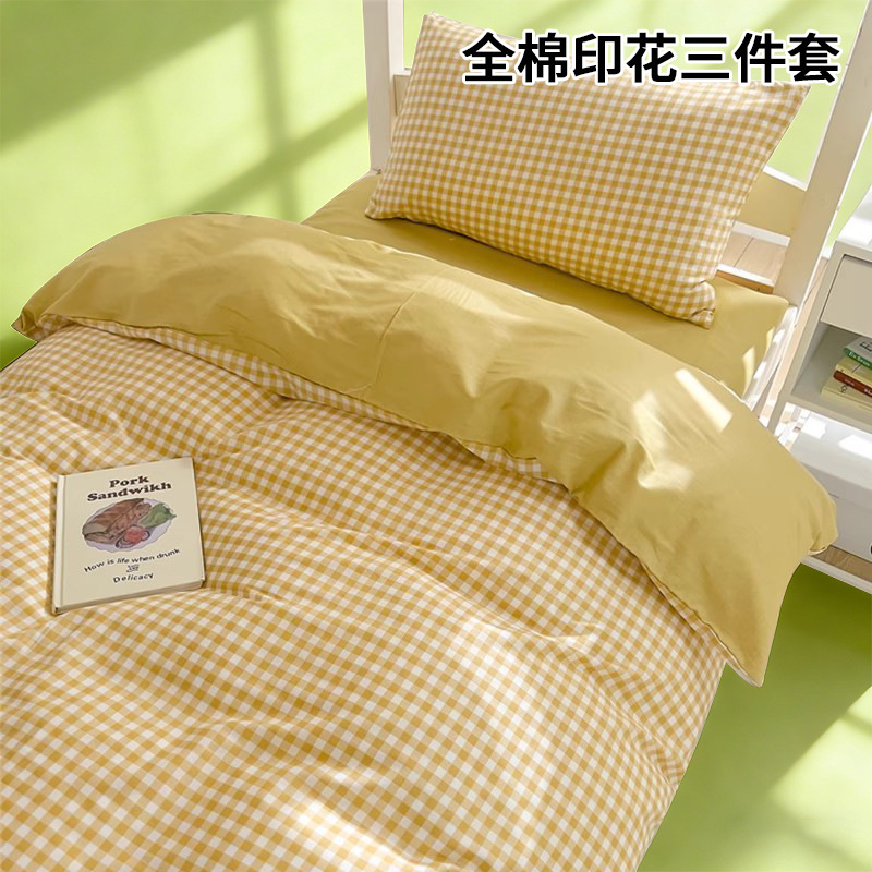 Dormitorio traje de cama de algodón de tres piezas 2025 nuevo estudiante universitario individual juego completo de sábanas de edredón de algodón para todas las estaciones