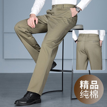 春秋冬季新款男士休闲行政西裤时尚精品中年宽松直筒高端纯棉西裤