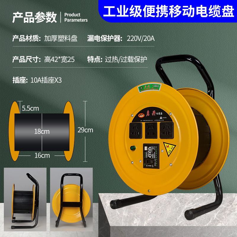 () 노란색 두꺼워진 16A 철판