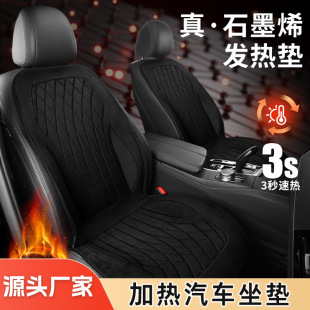 ��܇�ӟ����|����12V24Vͨ�ö���ʯīϩ�߶���܇�ӟ����|�S�Ҷ���