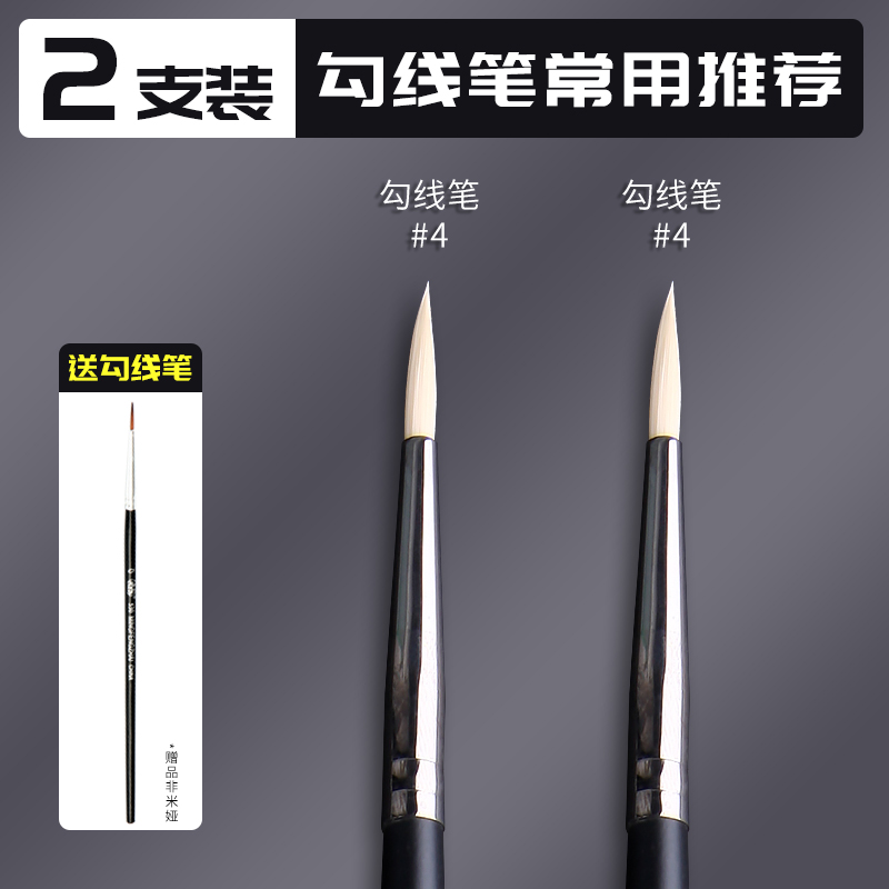 b2 나일론 후크 라인 4#-프리 후크 라인 펜