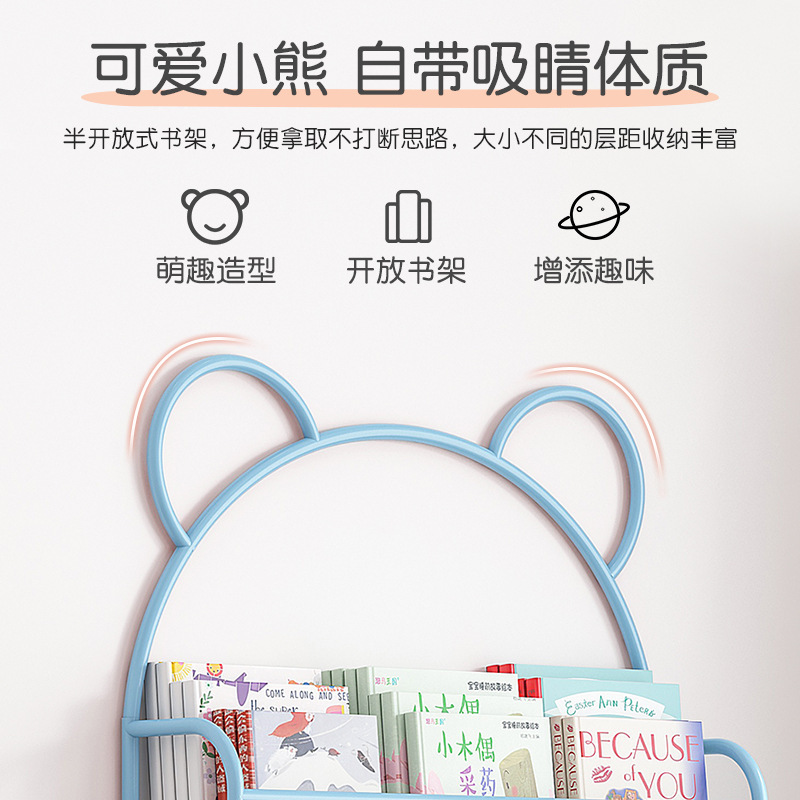 Estantería simple Estantería de almacenamiento de libros de imágenes para niños de hierro libro montado en la pared ahorro de espacio pequeño estante de almacenamiento para bebés estantería