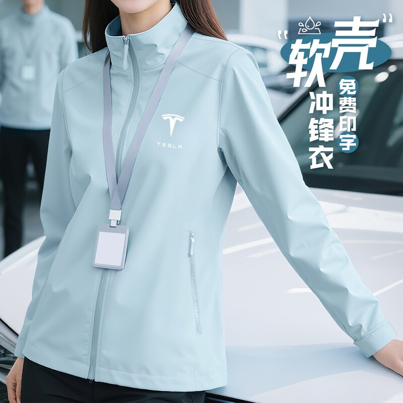 Autumn and Winter Classy Customized Jackets Work Clothes Printed with Logo Windproof and Waterproof Soft Shell Corporate Group Employee Jackets for Women