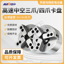 ԭ�b��Ʒ̨�����R�п��͉���צ���P3H-2063H-2083H-2104H-2064H-2