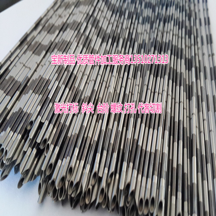 加工304医用针管腐蚀标 聚四氟乙烯加工 陶瓷针尖 医用穿刺管