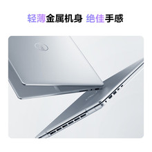 ��Խinspiron16PLUS-7640���13��1T��̬16G�ڴ�����ʼǱ�����
