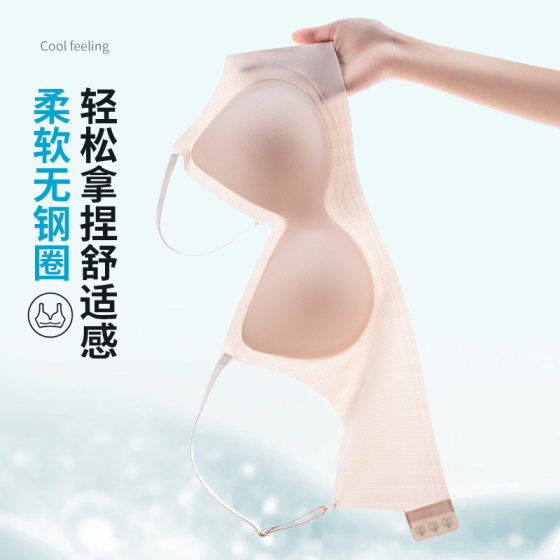Ice Silk Cool Sense Non-trace Underwear Women's Non-steel Ring Anti-sagging Summer Ultra-thin Comfortable Breathable Sports Bra