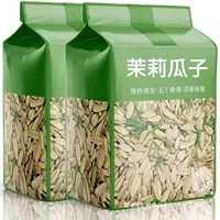2026爆款茉莉花茶味瓜子｜清爽茶香 中秋礼盒/独立小包
