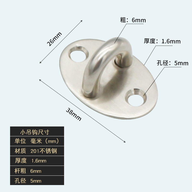 나사가없는 스테인레스 스틸 후크 (스몰 사이즈)