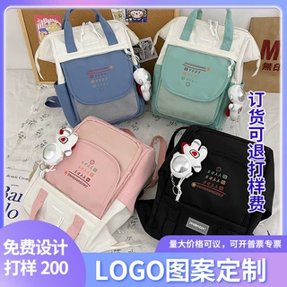 定制日系清新软妹双肩包新款韩版撞色背包学生可爱书包可印制logo