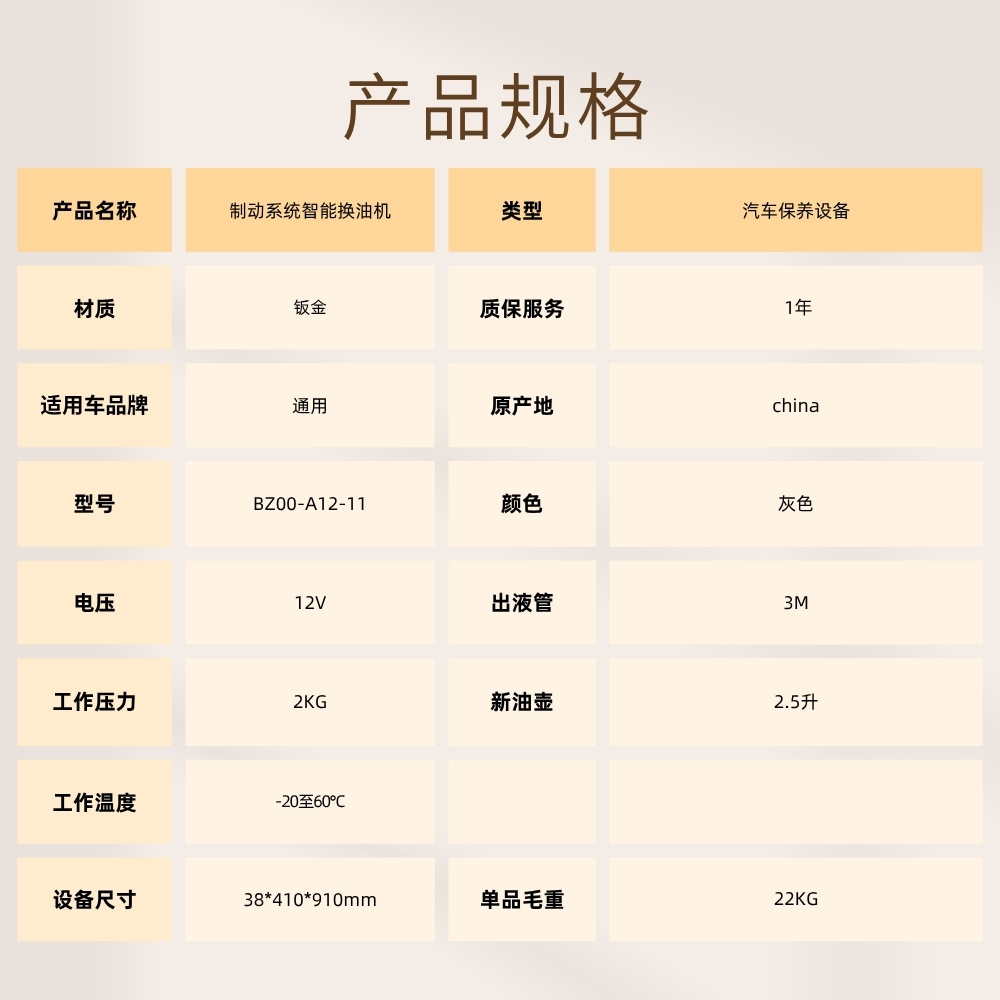 Car Brake Fluid Replacement Machine Cleaning and Extraction