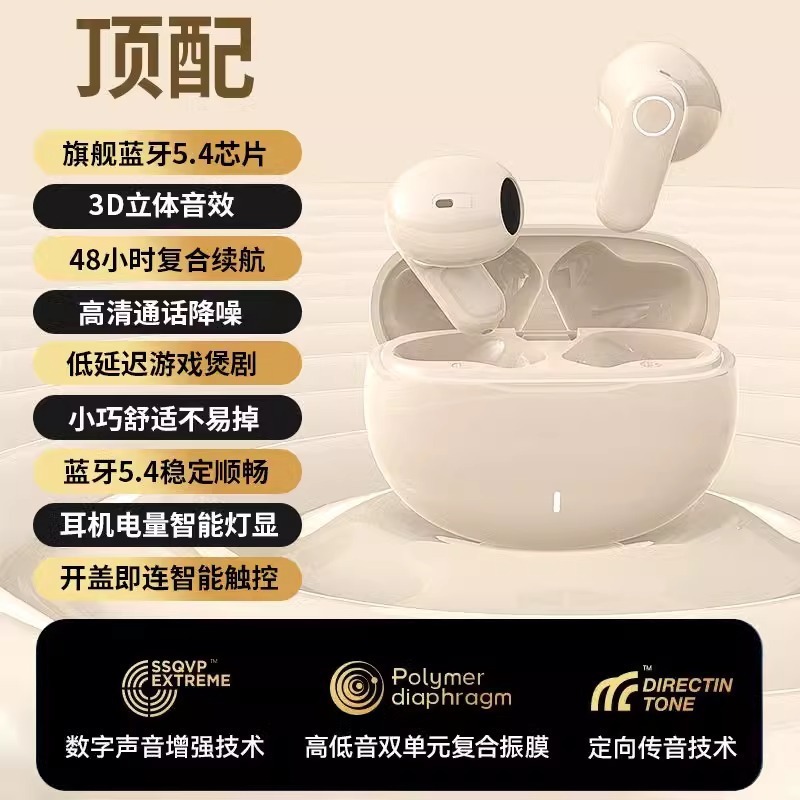 跨境新款M21S无线蓝牙耳机TWS双耳真无线入耳式立体声数显续航|undefined