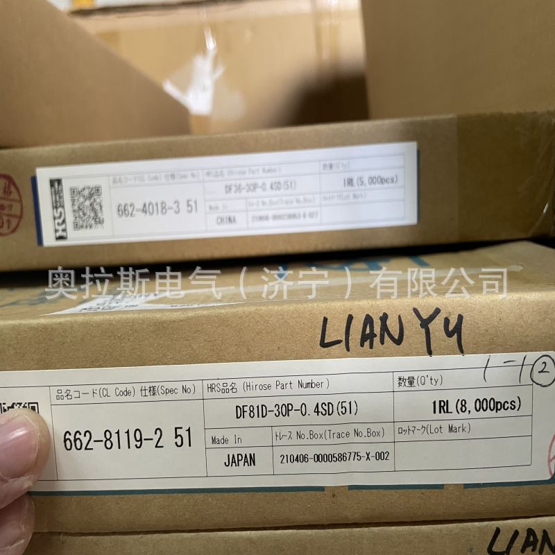 HRS 原装进口汽车连接器插座DF81D-30P-0.4SD(51)奥拉斯电气