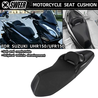Suitable for Haojue Uhr150 Seat Cushion Assembly Ufr150 Waterproof Seat Cushion Lumbar Support Height-Reducing Latex Sponge Seat Cover