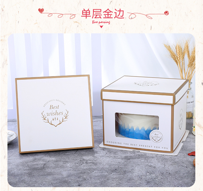 蛋糕盒 (29).jpg