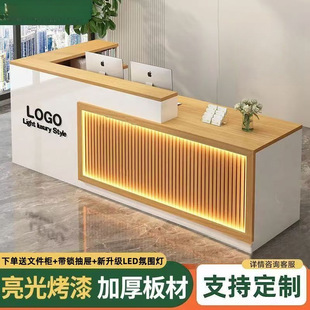 Cashier Bar Clothing Store Simple Modern Light Luxury Beauty Salon Hotel Front Desk Company Counter Reception Desk