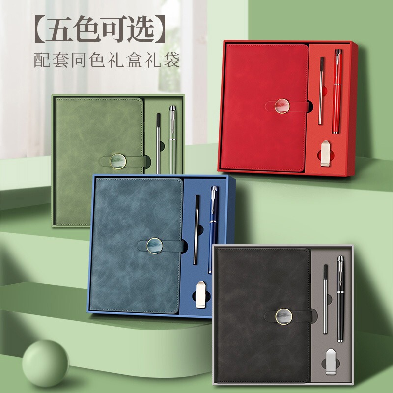 现货笔记本本子皮质记事本高级感礼盒套装礼品伴手礼礼物批发定制|undefined