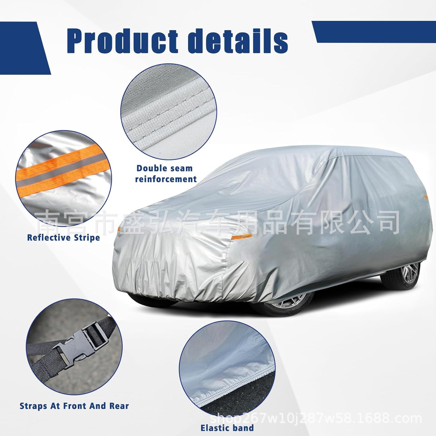 Cross-Border Car Cover, All-Season Sunshade, Rainproof, Sunproof, Heat-Insulating Car Cover. Car Cover