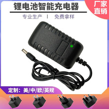 �pIC���ܿ��� 12.6V2A�늳س���� ��M�D�� �ۺ����늳س����