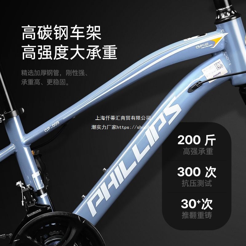 Philip Bicycle Kidsren 6-10-12-15 Years Old Male and Female Kidsren Middle-Aged and Older Students Variable Speed Mountain Bike Bicycle