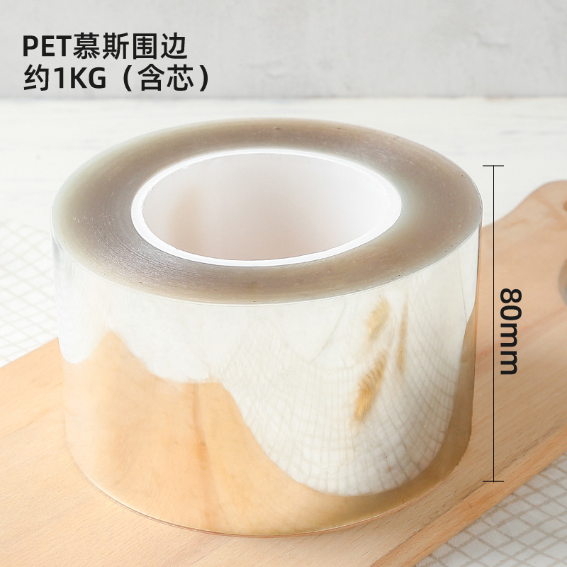 El borde del pastel grueso, el borde transparente, el borde blando, el borde 10 / 8cm de ancho, la decoración del pastel de cumpleaños.