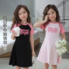 女童短袖連衣裙2024夏季新款女孩子裙子洋氣撞色甜美a字裙