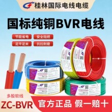 ���և��HZC-BVR����C����ȼ1.5/2.5/4/6ƽ�����~���b��оܛ��늾�