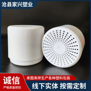 150ml car aromatherapy plastic box mosquito repellent magic box solid gel fragrance solid gel hollow cap bottle