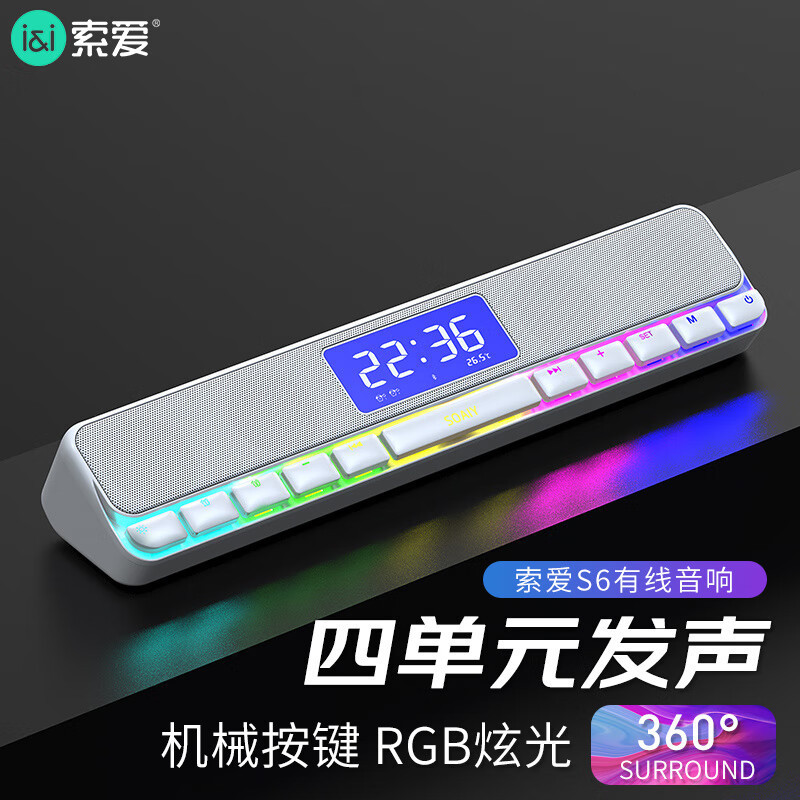 Sony Ericsson S6 Computer Audio Desktop Home Notebook Wireless Bluetooth Long Desktop Game Electric Speaker