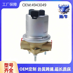 ͨ����늄�ȼ�ͱ��m�� �4943049��5362274 4935731 P76923 ����