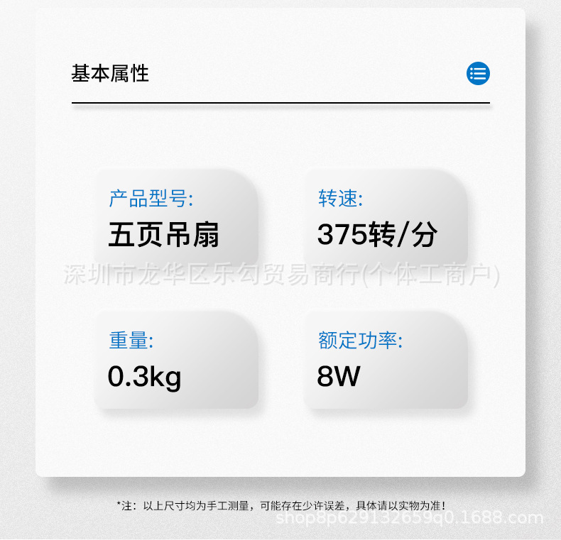 详情图