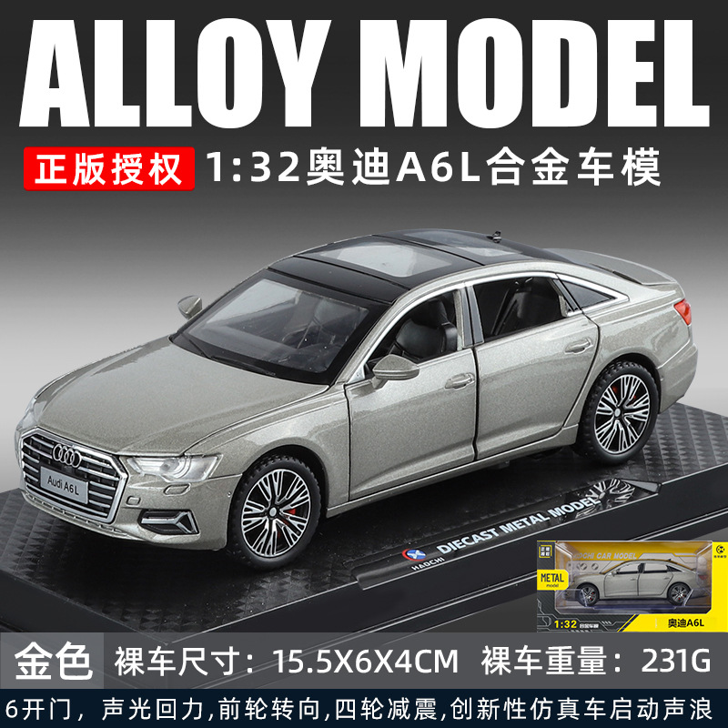 (Caja) 1:32 Lanbo lp780 coche deportivo aleación modelo de coche sonido y luz niños juguetes deportivos coche Chenghai al por mayor